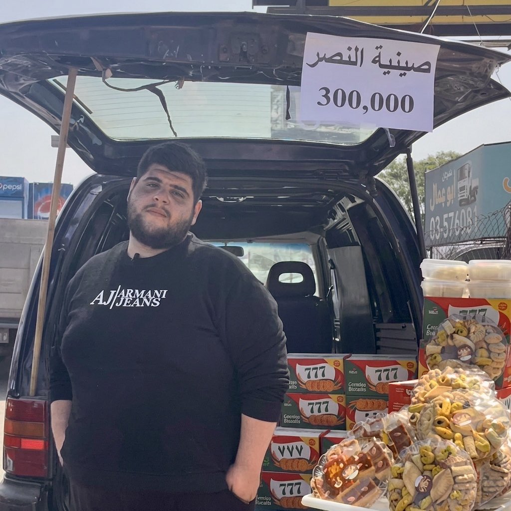 🇱🇧 سالي | Sally tweet media