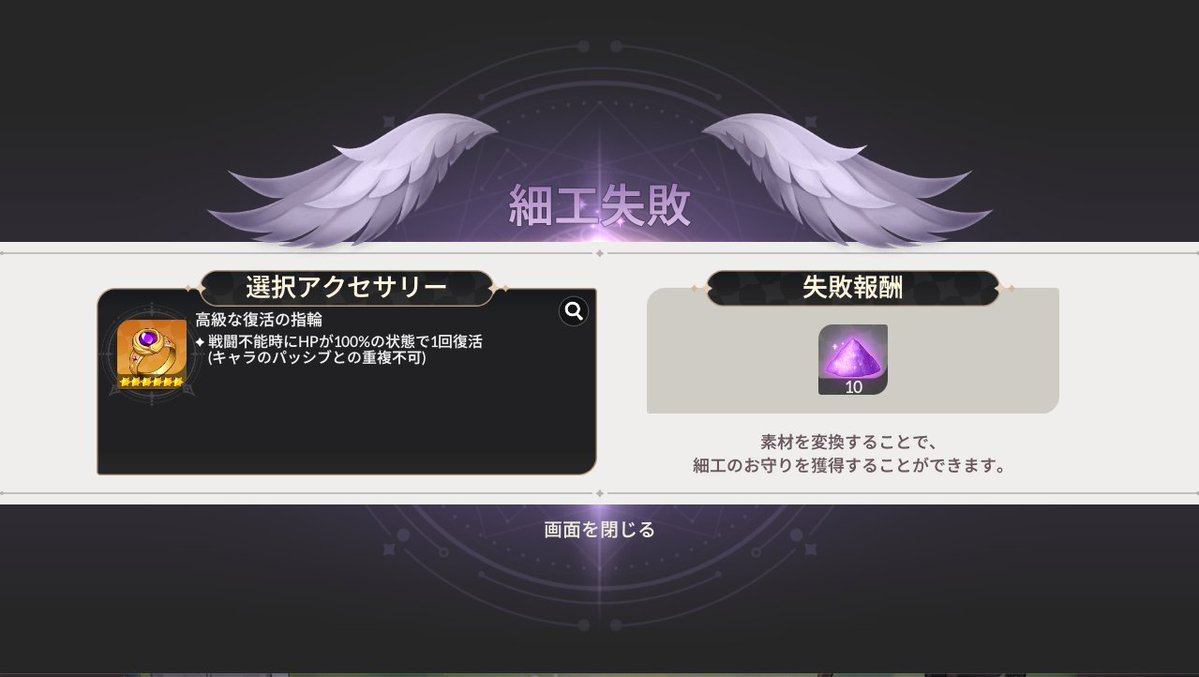 なうぼっち tweet media