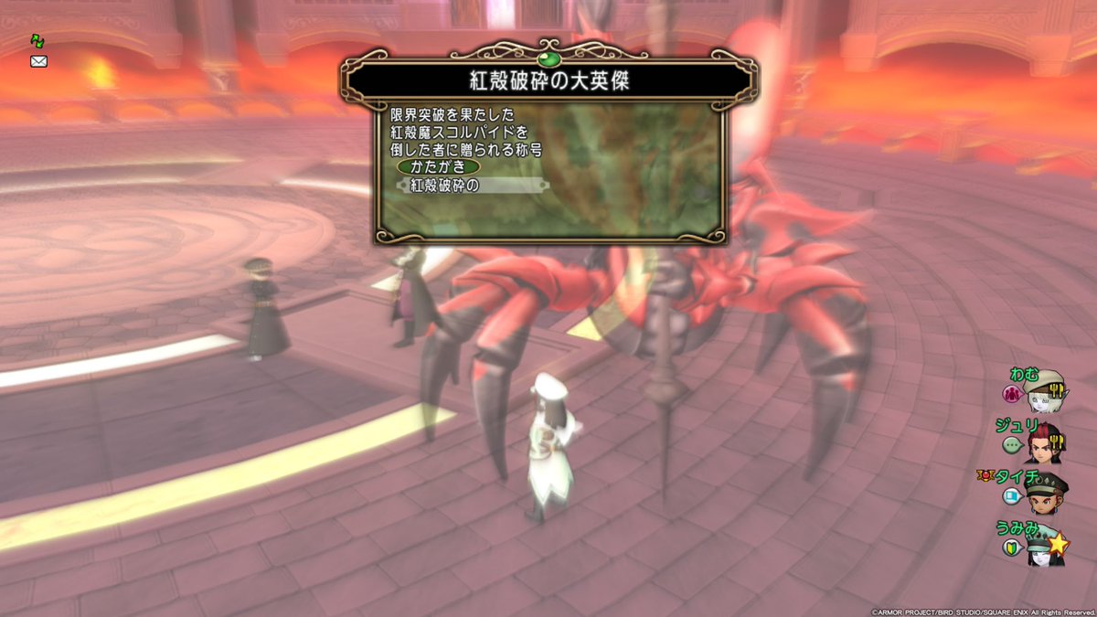 Harumiyamh's tweet photo. 蠍4うおおおおおお https://t.co/LtClK4AZvo