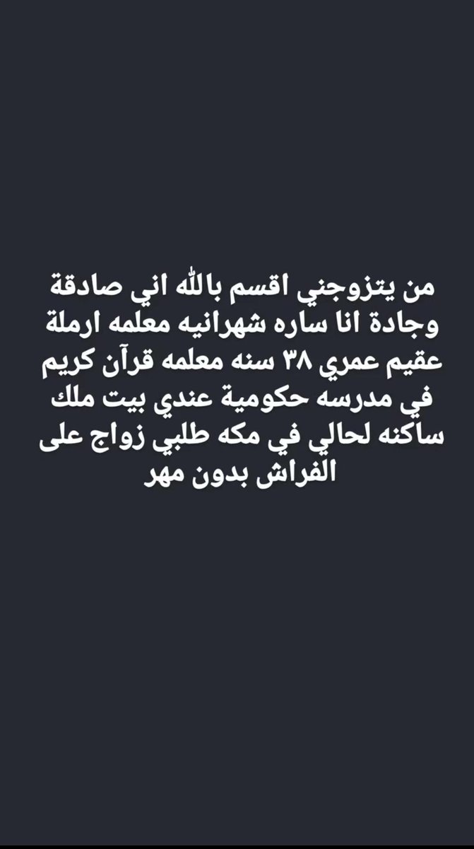 ام صادق tweet media