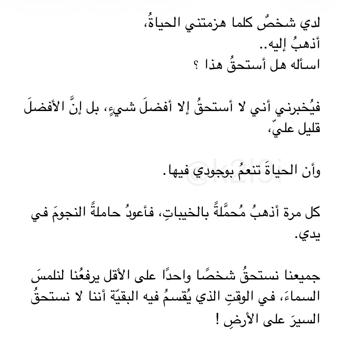 أبْحِر tweet media