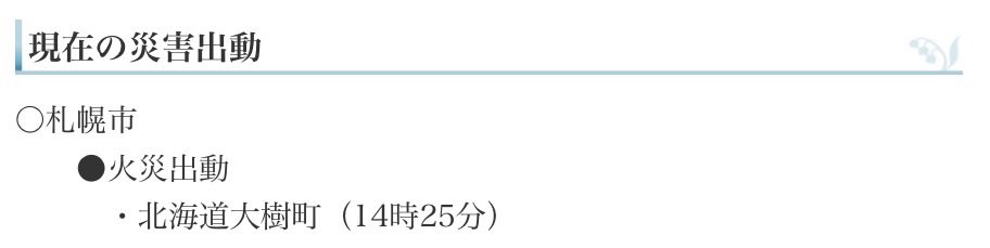 JM8OTS_OHS's tweet photo. @momonari_kabuto 札消からも行ったみたいですね https://t.co/71hgQrdy5M