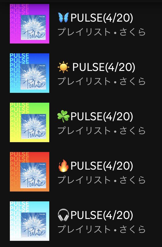 さくら🖤🚀 tweet media