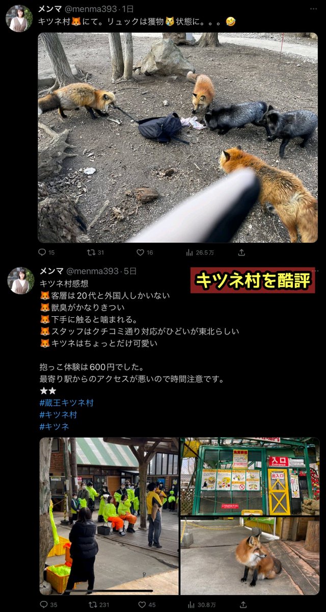 滝沢ガレソ tweet media