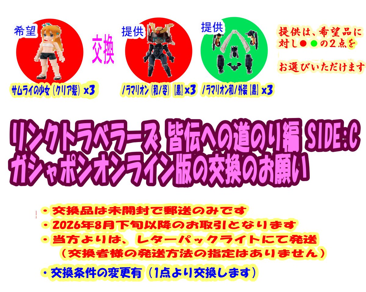 SHIRO tweet media