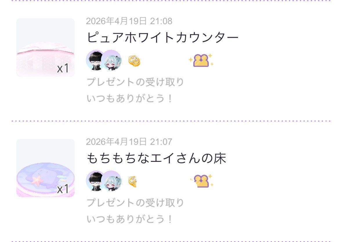 とうがらしポンデ tweet media