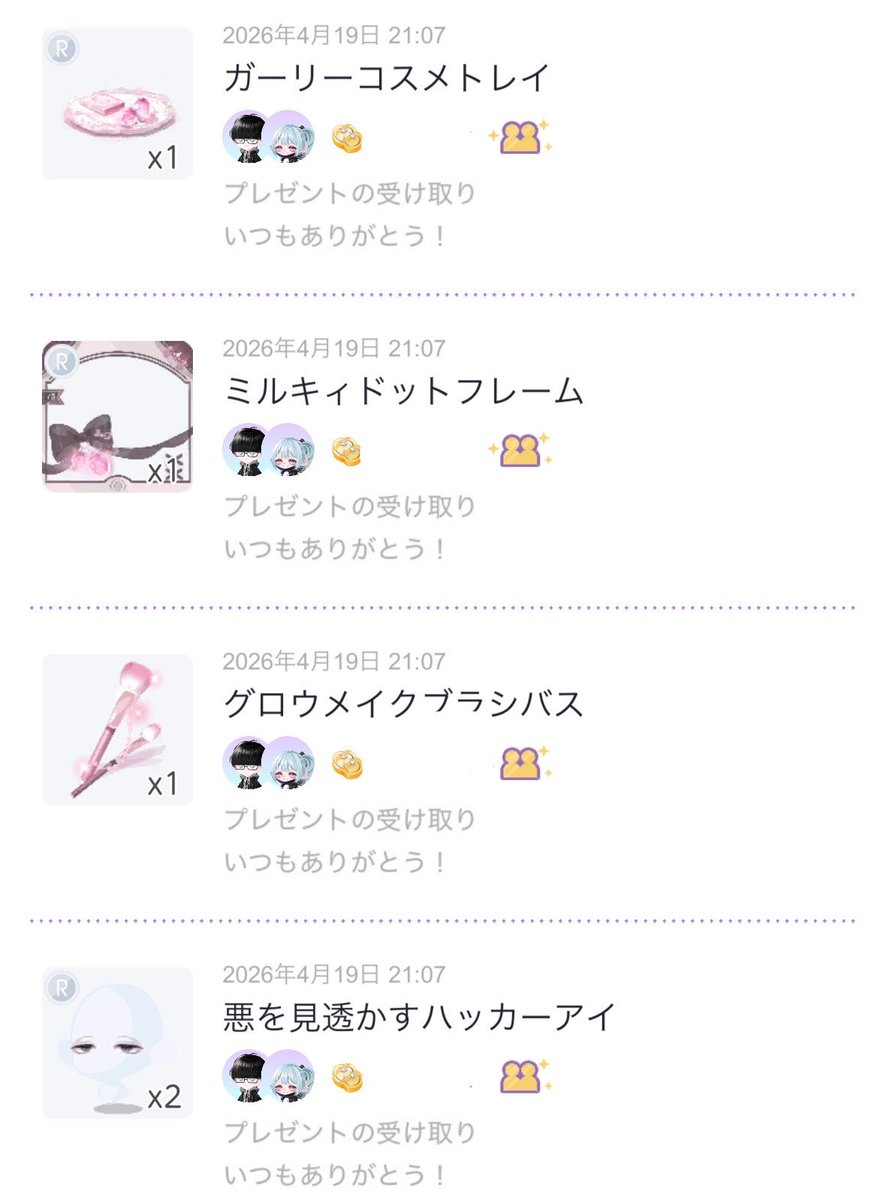 とうがらしポンデ tweet media