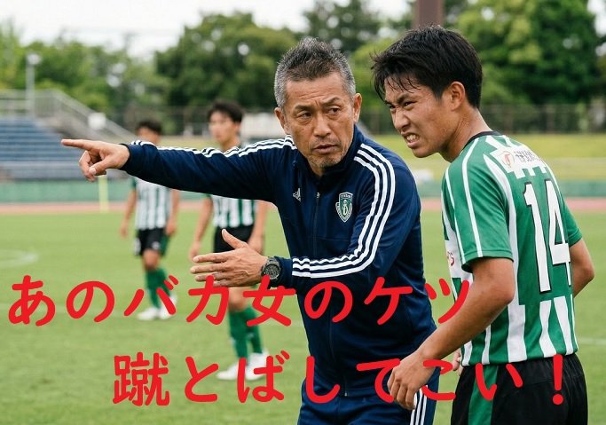 takeo2021's tweet photo. @Vincenzomattal1 https://t.co/TLJXAJu3Ra
