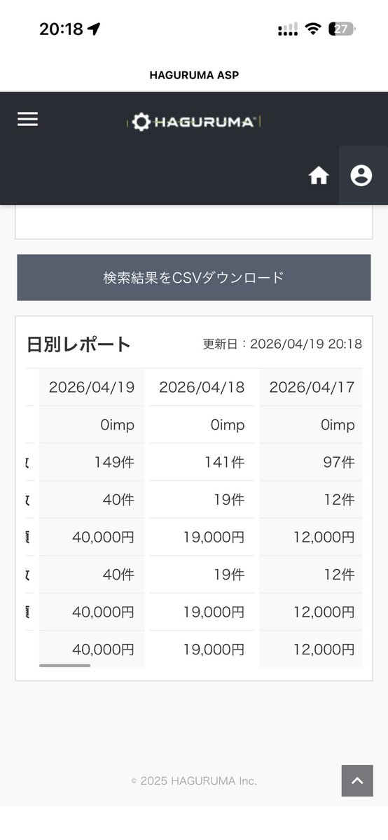 リョウマ｜コツコツ副業してる社会人 tweet media