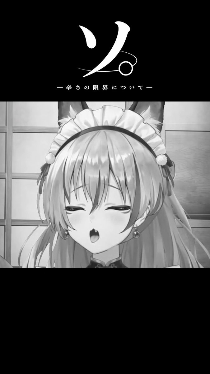 inariiroha_'s tweet image. /／
🦊動画投稿されました！ 
\＼

ドレミファ「ソ」激辛激弱辛辛魚完食対決 
#稲荷いろは #shorts

youtube.com/shorts/4Adm-9L…