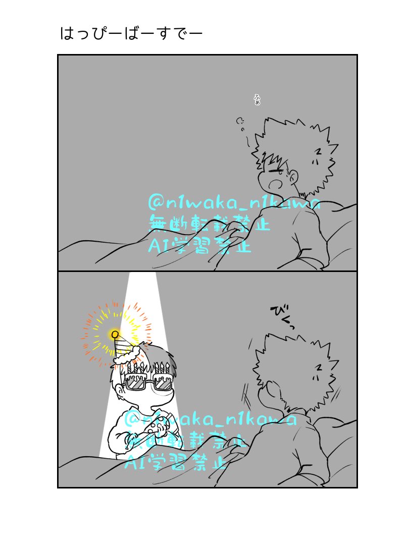 にかわ tweet media