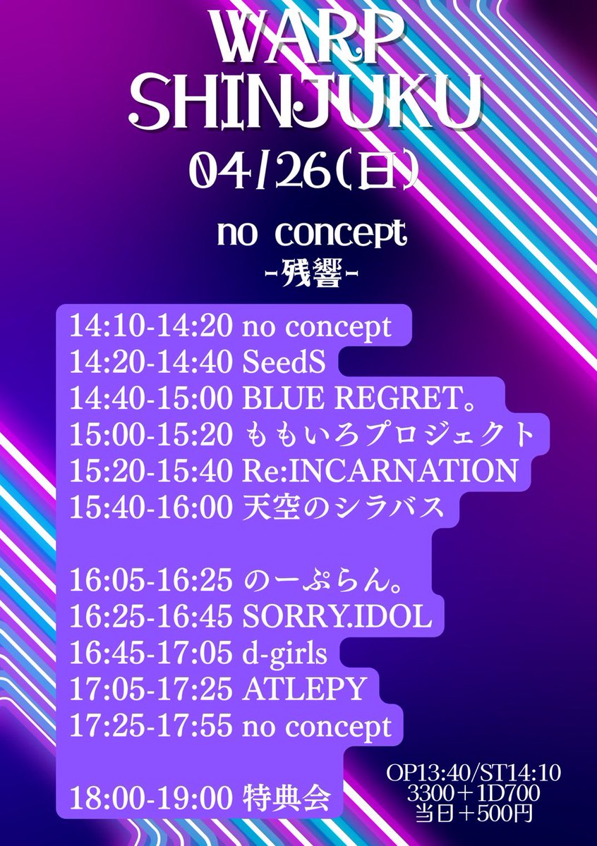 はづきちーぬめるてぃーぬ🐼ATLEPY tweet media