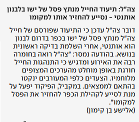 Yannay Spitzer tweet media