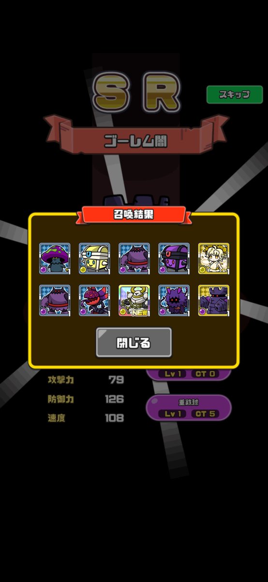 mdogiwa_mans's tweet photo. 狙ってたビッグアーマー光出たので満足☺️ https://t.co/wICcQYo5Y9