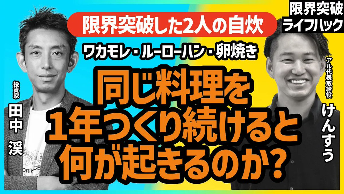 限界突破ライフハック tweet media