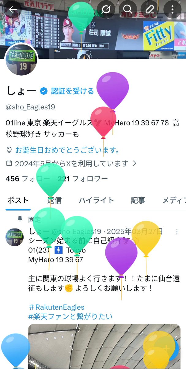 しょー tweet media