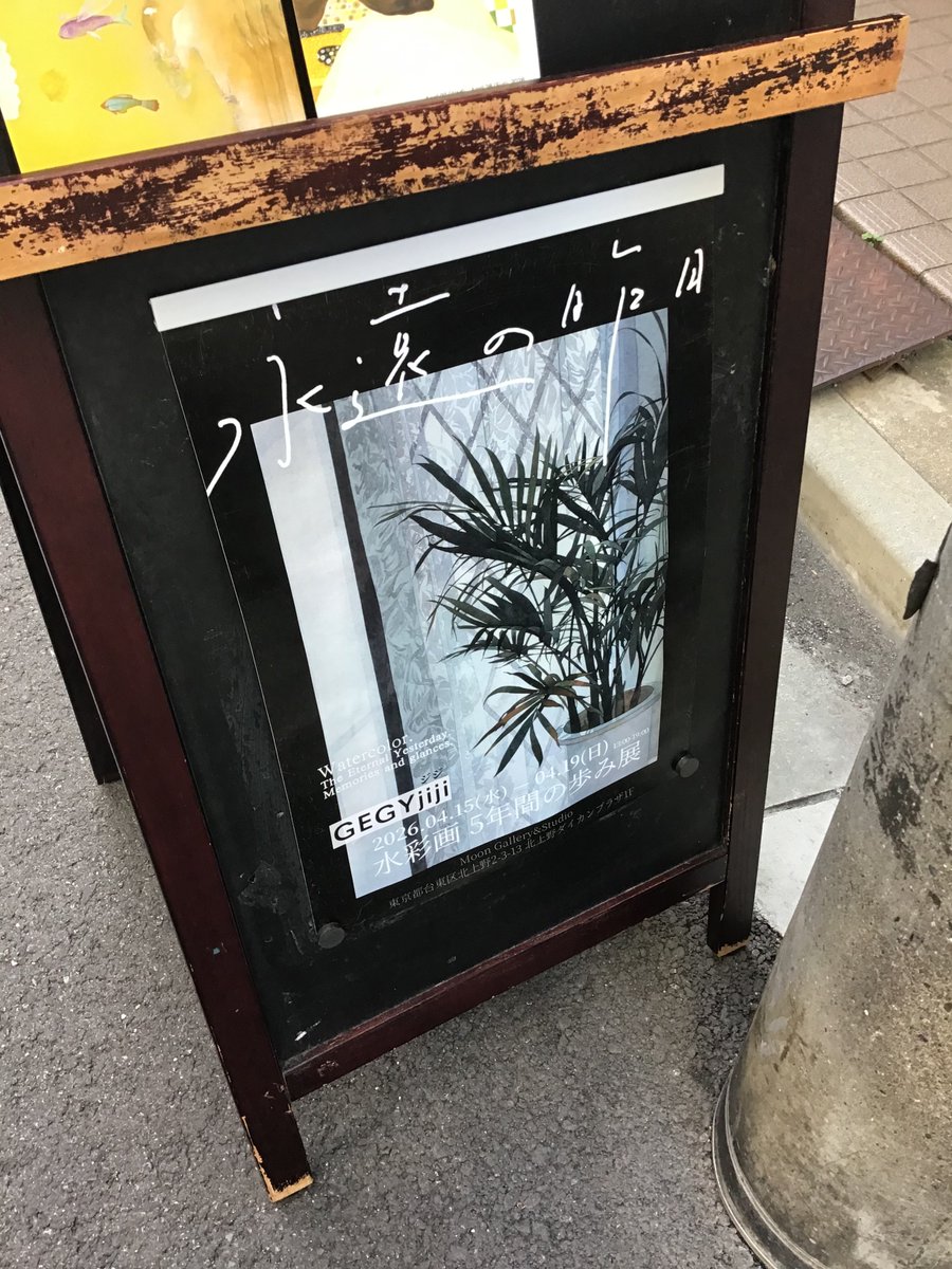 処 豊和 tweet media