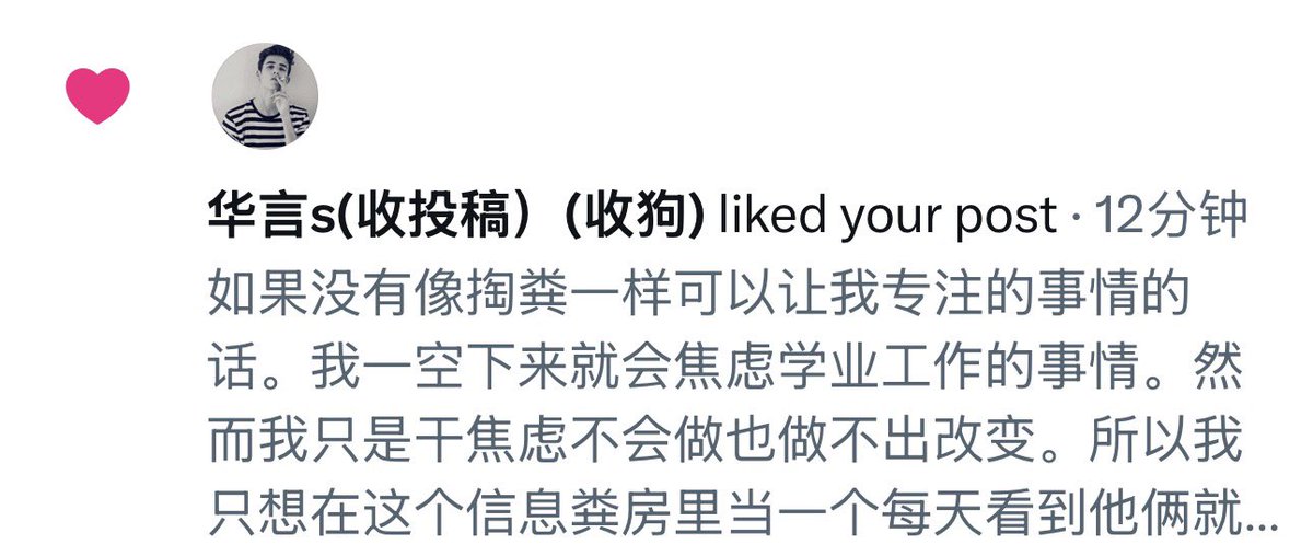 engu._.u tweet media