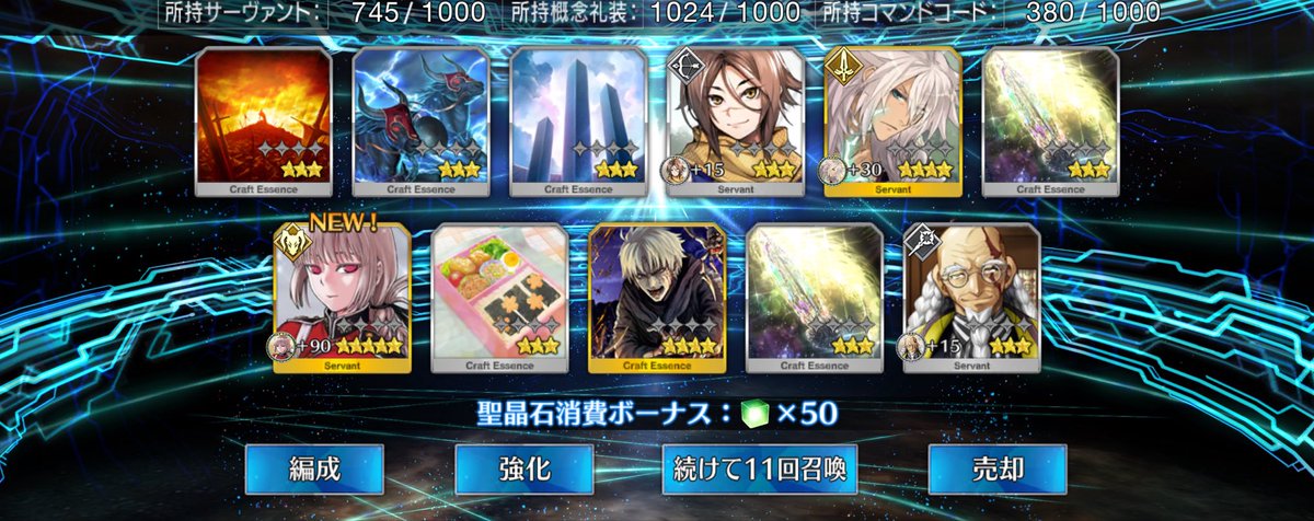 _cps_kana's tweet photo. ギルのガチャでナイチンゲールすり抜け〜    多分ギルのガチャですり抜けるの初めてじゃないと思う  運命力低すぎ https://t.co/r25cXvGx7M