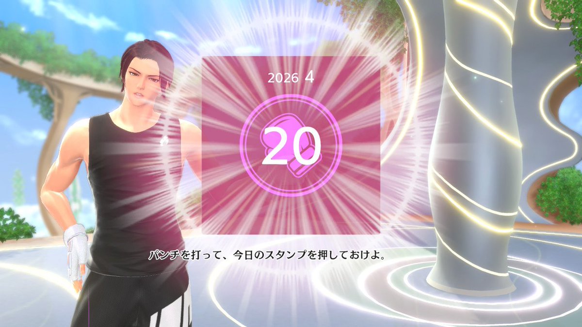 Lami_psdqx's tweet image. 今日の日課修練(朝活)
#FitBoxing3 #フィットボクシング3 #NintendoSwitch2 #NintendoSwitch #投稿すっかい