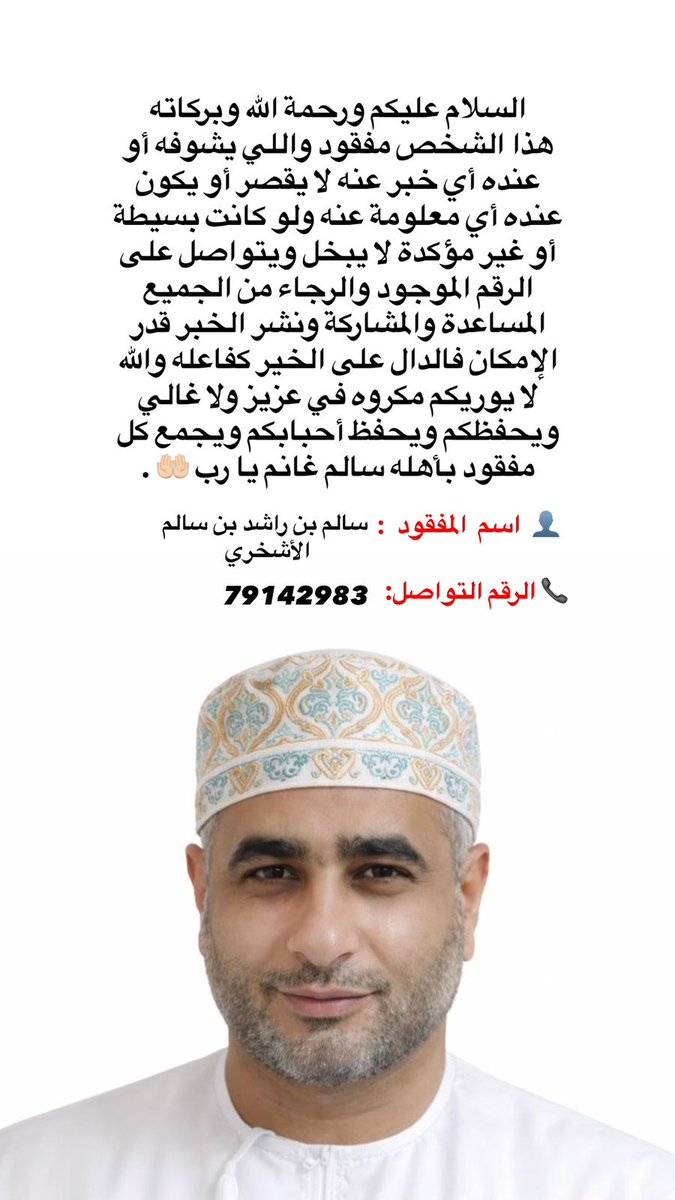 abukhalid17's tweet photo. https://t.co/HkvZIlhFXw