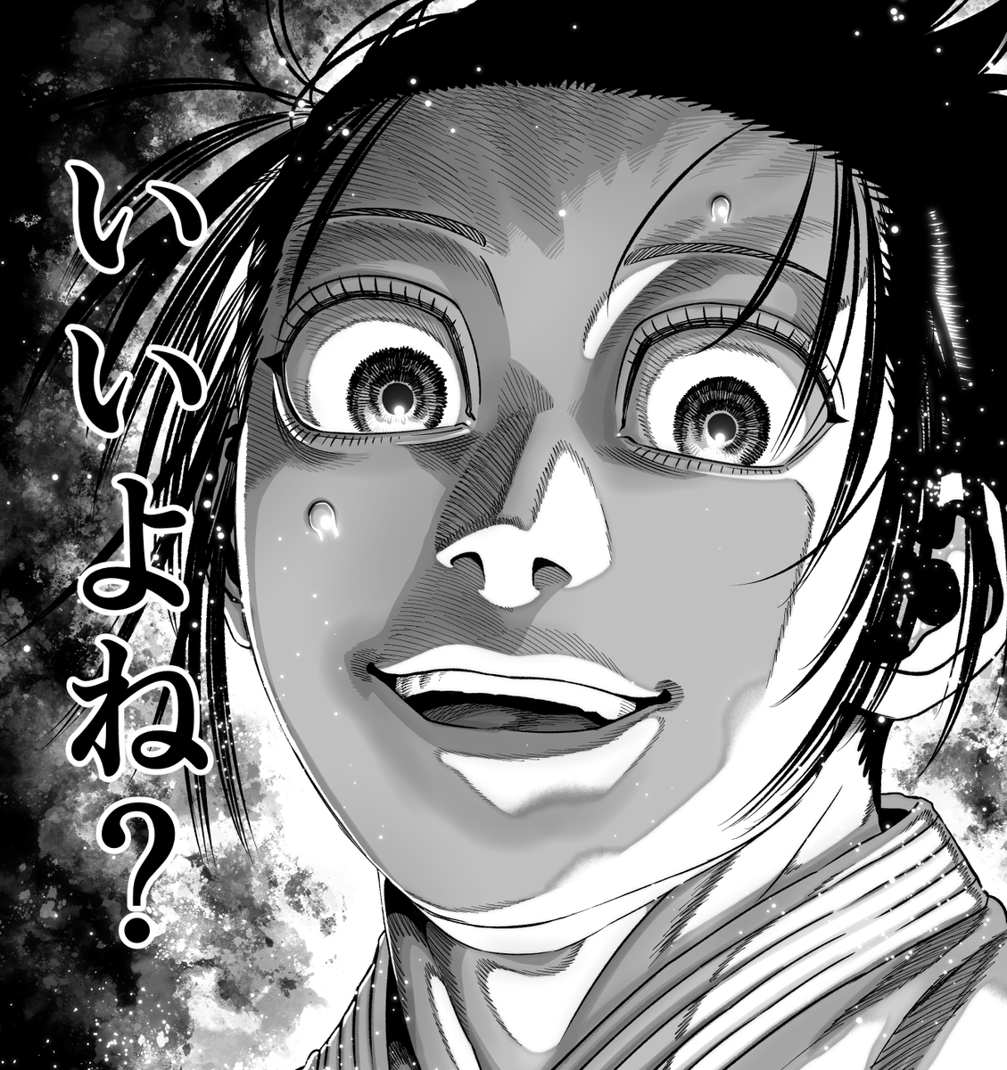 この画像好きに使っても 