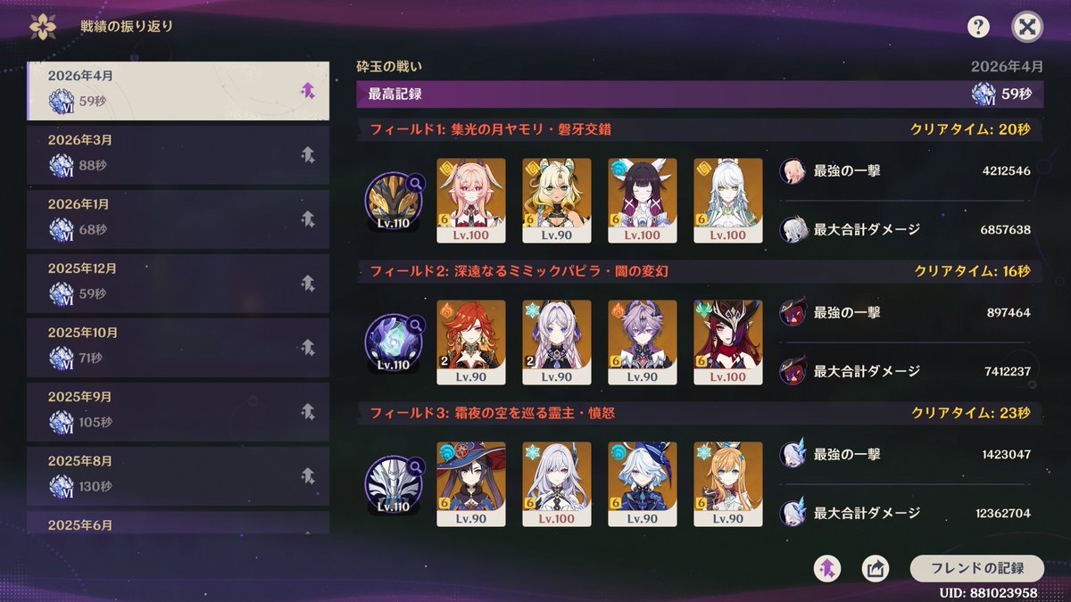 Ricky_wiz_'s tweet photo. 50秒台ｷﾀｰ
満足　下22無理そうなのが悲しい https://t.co/f8lJU90t4h