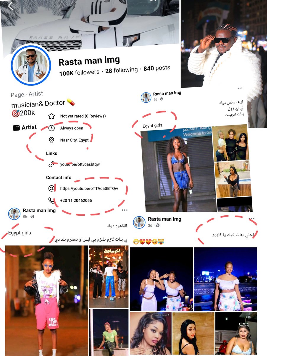 مــد(🇪🇬مـصـر🇪🇬)نــيــة tweet media