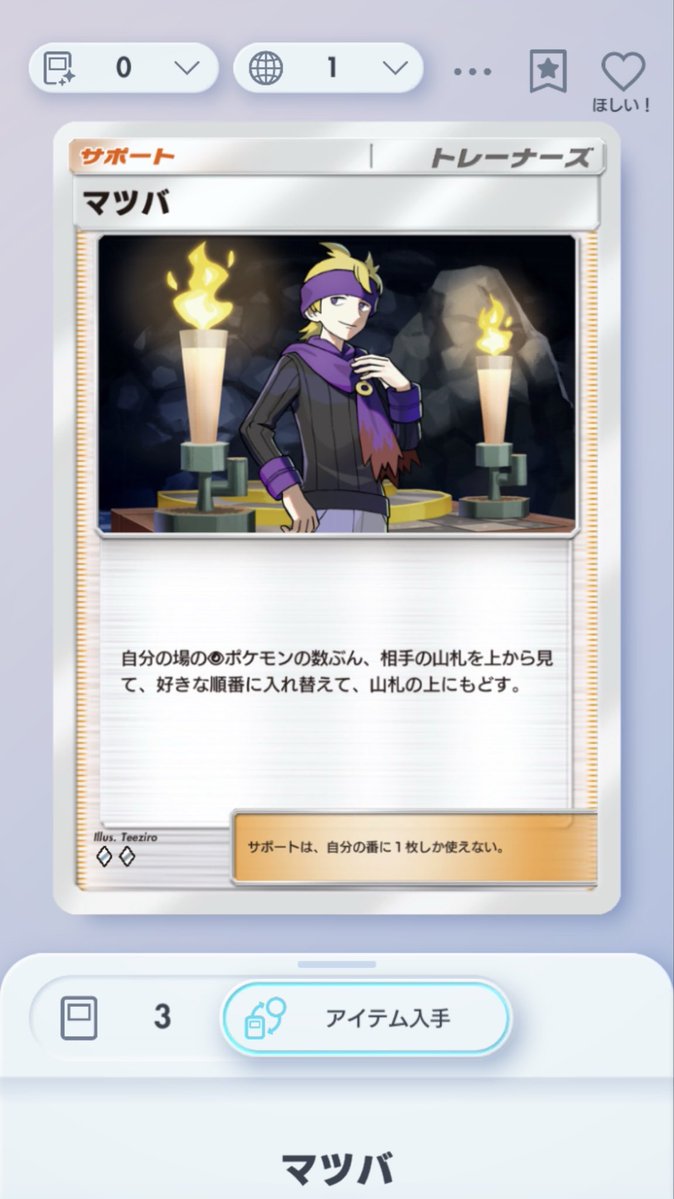 キリンレモン tweet media