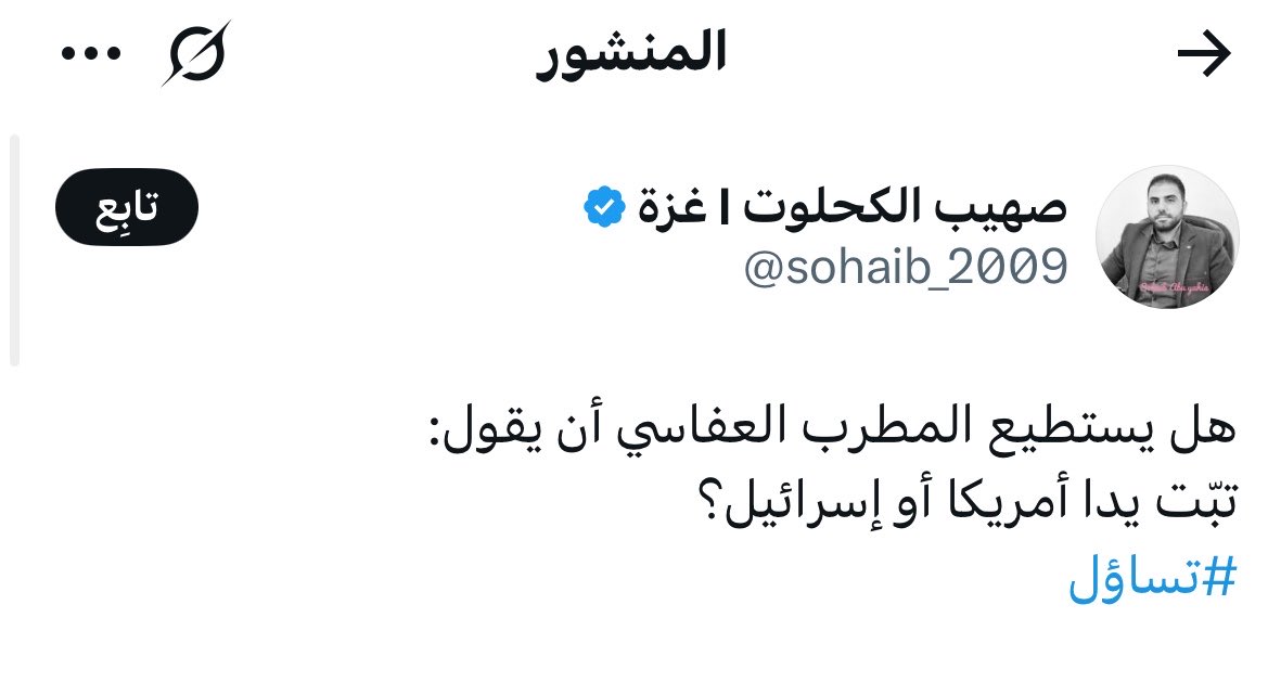 القوة السياسية tweet media