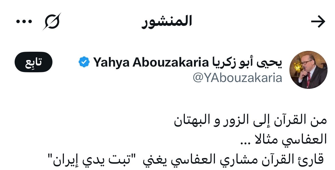 القوة السياسية tweet media