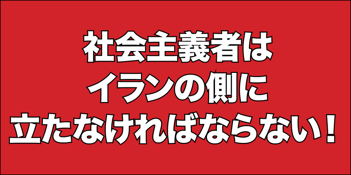 国際共産主義者同盟|日本語 tweet media
