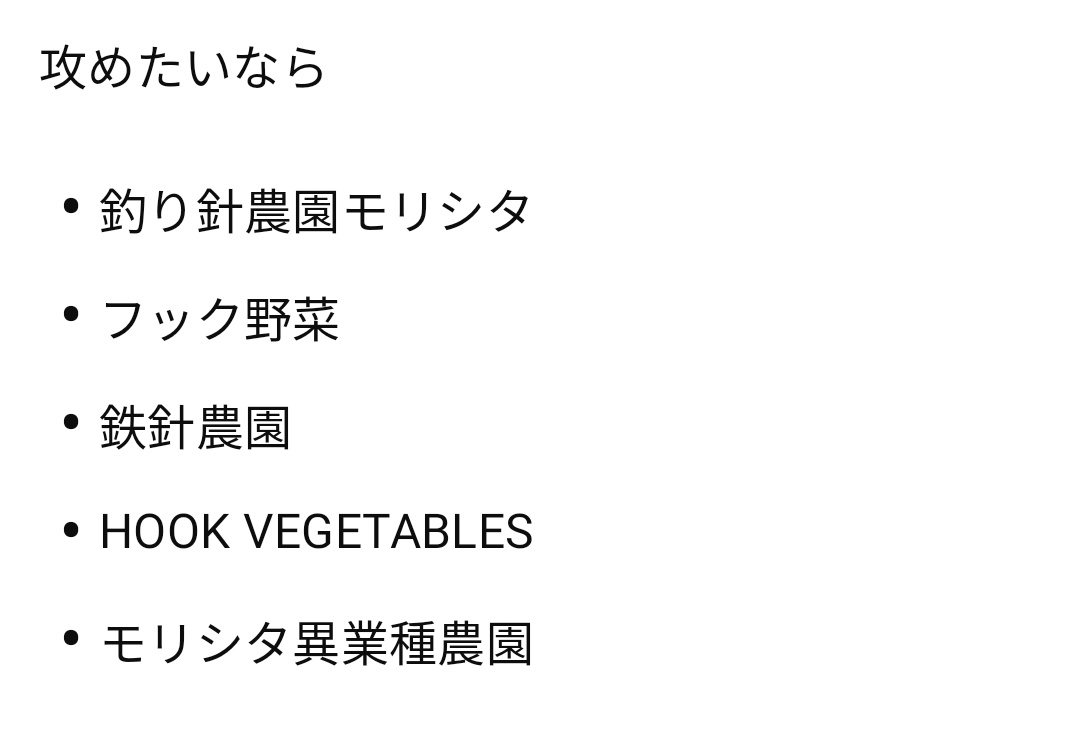 フック工房モリシタ(もりしー) tweet media