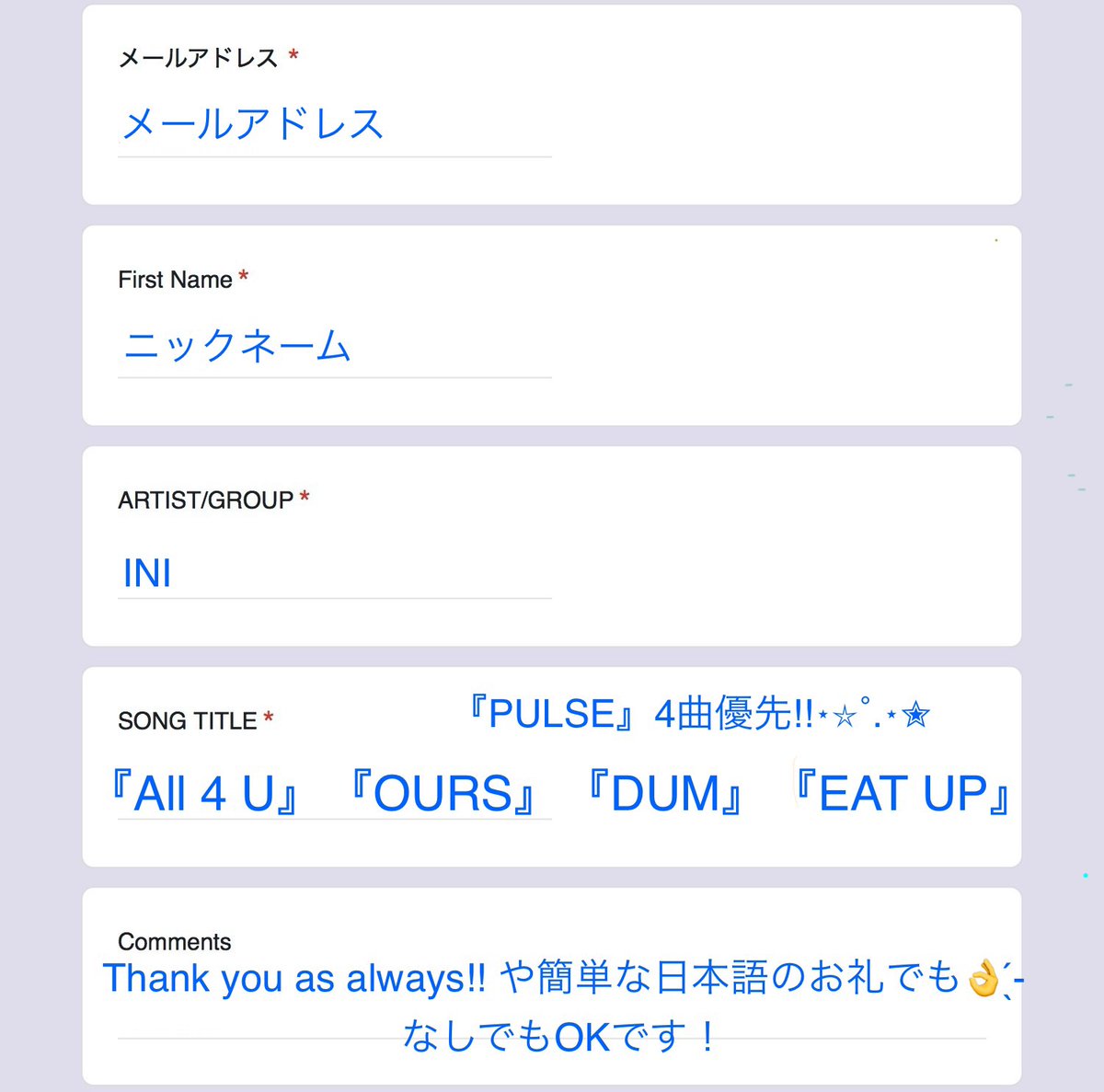 Mimi_mini__1227's tweet image. 🌟 リストインめざして
PULSE 4曲
リクエストお願いします‼️
⬇
docs.google.com/forms/d/e/1FAI…

〖記入例〛
☝🏻  1フォームに1曲ずつ 何回でも️⭕️

✧︎First Name
✧︎ARTIST/GROUP
✧︎SONG TITLE→
「All 4 U」「OURS」「DUM」 「EAT UP」優先で‼️
✧︎Comments 
Thank you! など 
日本語でも！(多分)