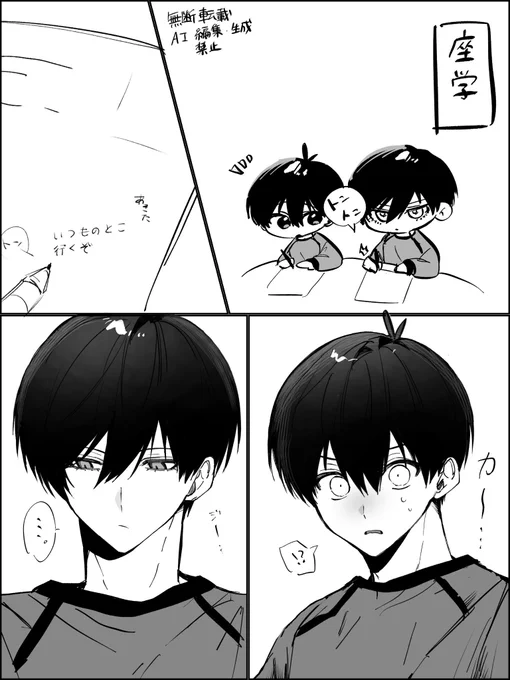 これはいつも二人で抜け出して密会するrnis 