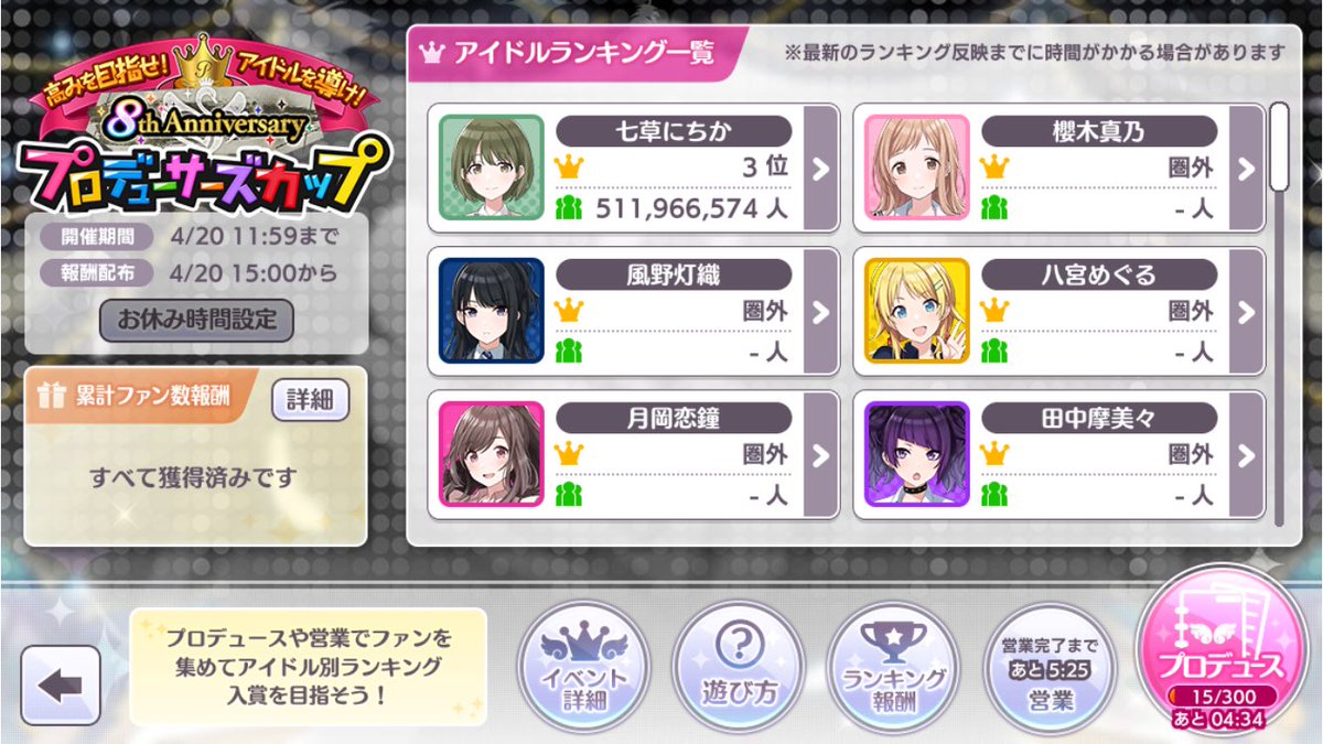 べにしゃけ tweet media