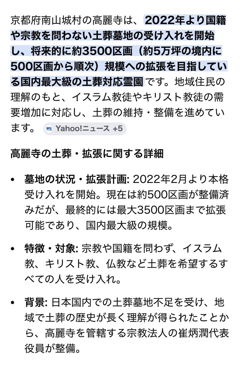 Atsuko Yamamoto🇯🇵 tweet media