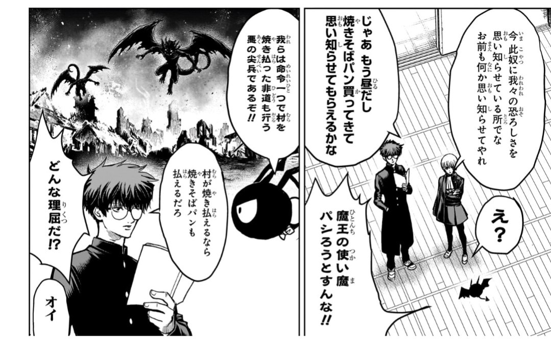 NEOフタツキ ◆UmPcG/ct66 tweet media