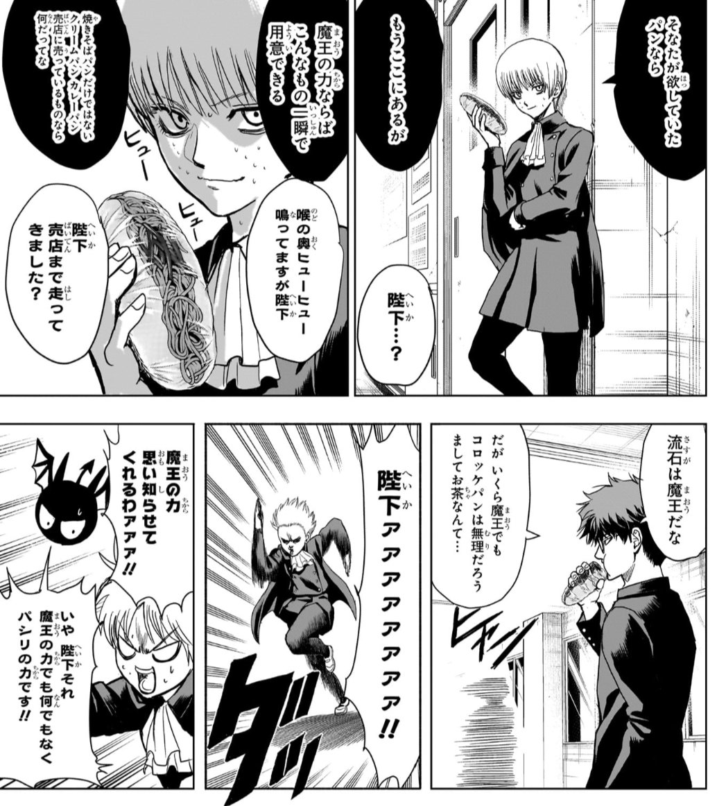 NEOフタツキ ◆UmPcG/ct66 tweet media