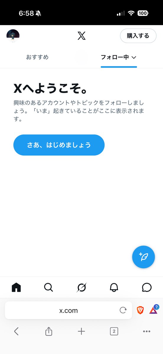 Team®️あんどーなつ tweet media