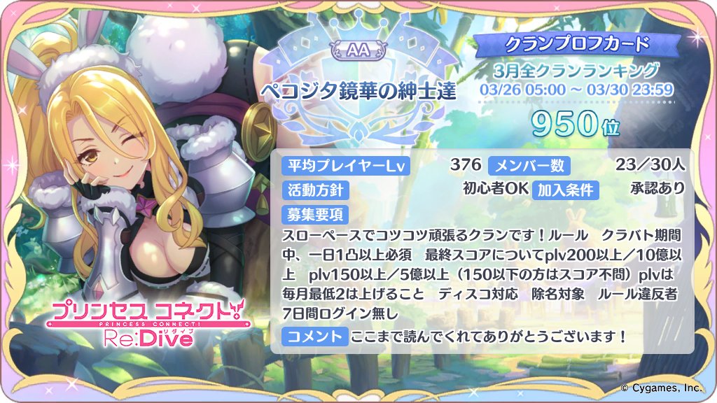 腹腹はらはら tweet media