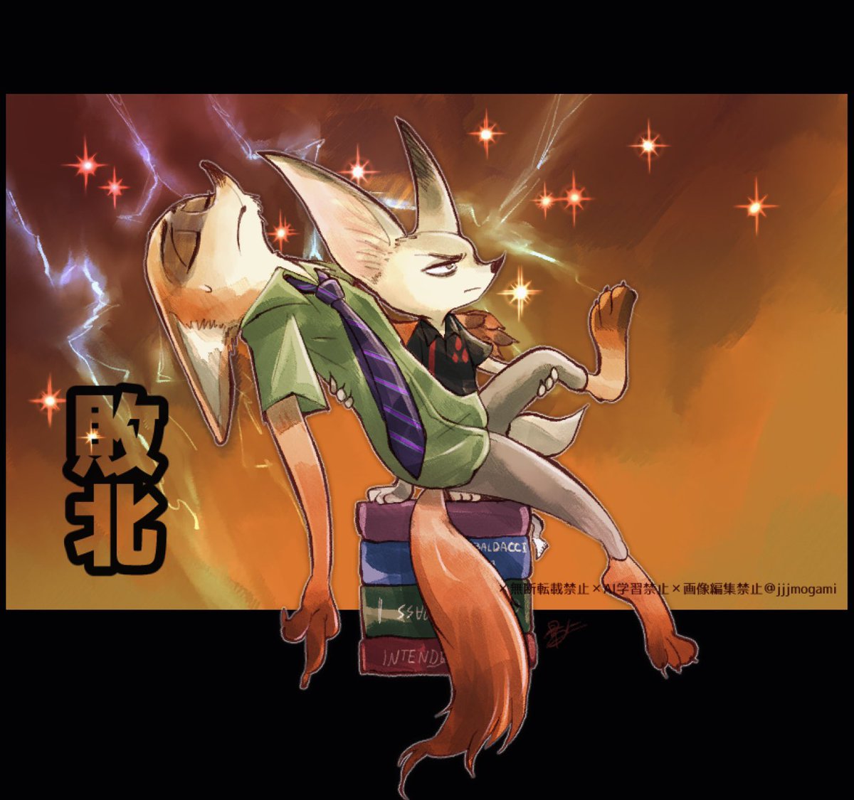 最上 tweet media