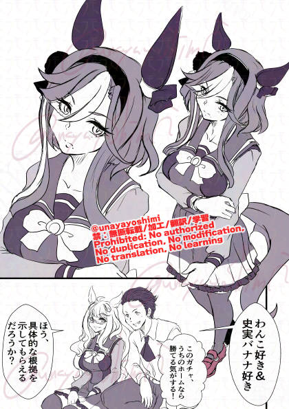 かけばでるかけばでる

#うなぴょいまとめ 