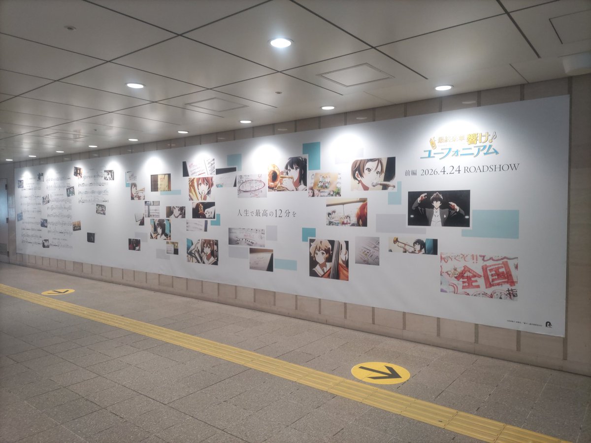 すのーらいなー tweet media