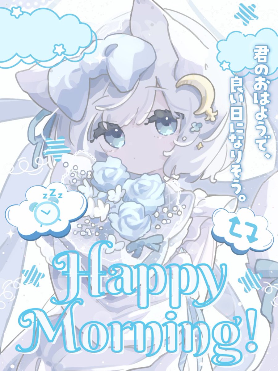 ͣ ͙͛︎☽如月あを@Lunoa tweet media