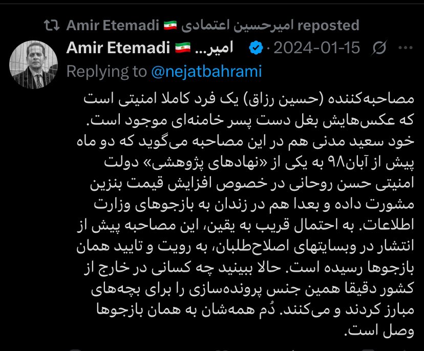 mralborz912's tweet photo. @amiretemadi آخوند نصیری هم یک فرد کاملا امنیتی‌ست که عکسهایش در دو متری خامنه‌ای موجود است و توسط شارلاتانهای دفتر پروموت میشود و کلی هم به دفتر اطلاعات و یاری داده!!  جنگ، جنگ حرامزاده‌هاست! 
#بچه‌های_آیت‌الله https://t.co/xKPg1B9U2W