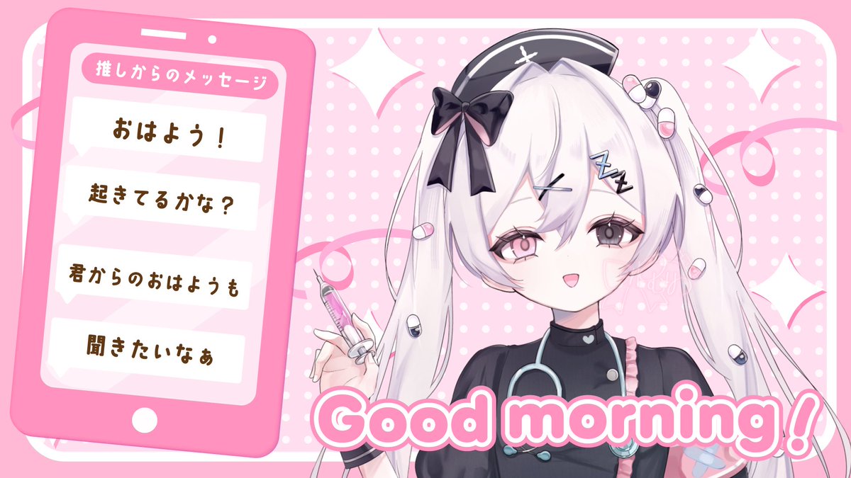 眠ノ 麻酔 ﾊﾞﾅｲﾍﾞ🥇thx ♡ tweet media