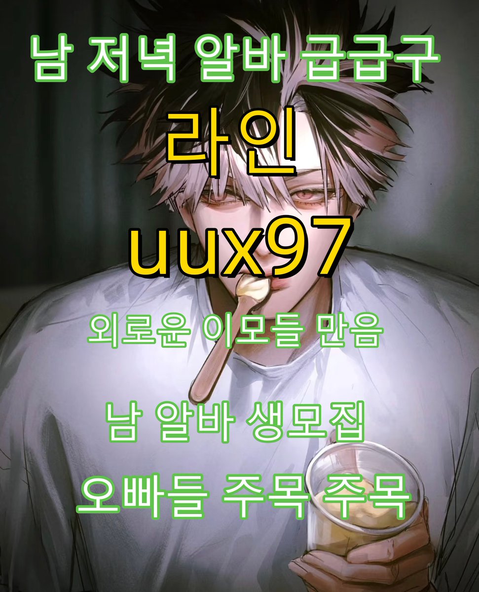 majkrzak38806's tweet image. 🧐🐃#사정관리 #atm #스타킹😤🚶
#빻취  #금산군  #하이힐