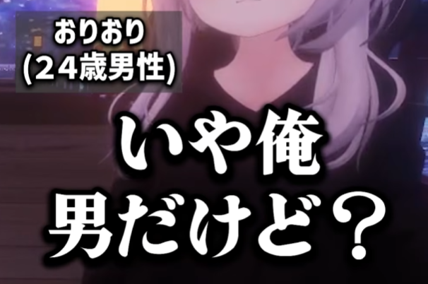 おりおり tweet media