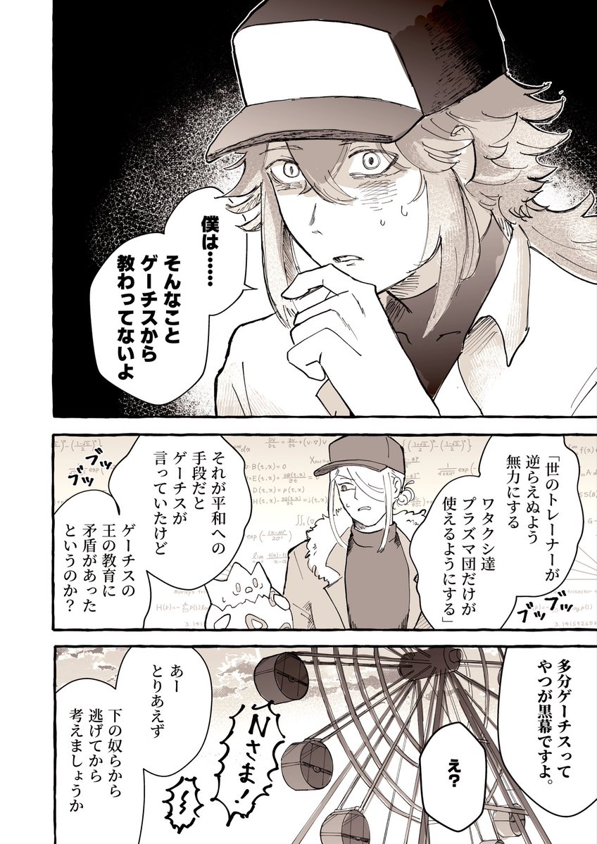 カモミール🍵 tweet media